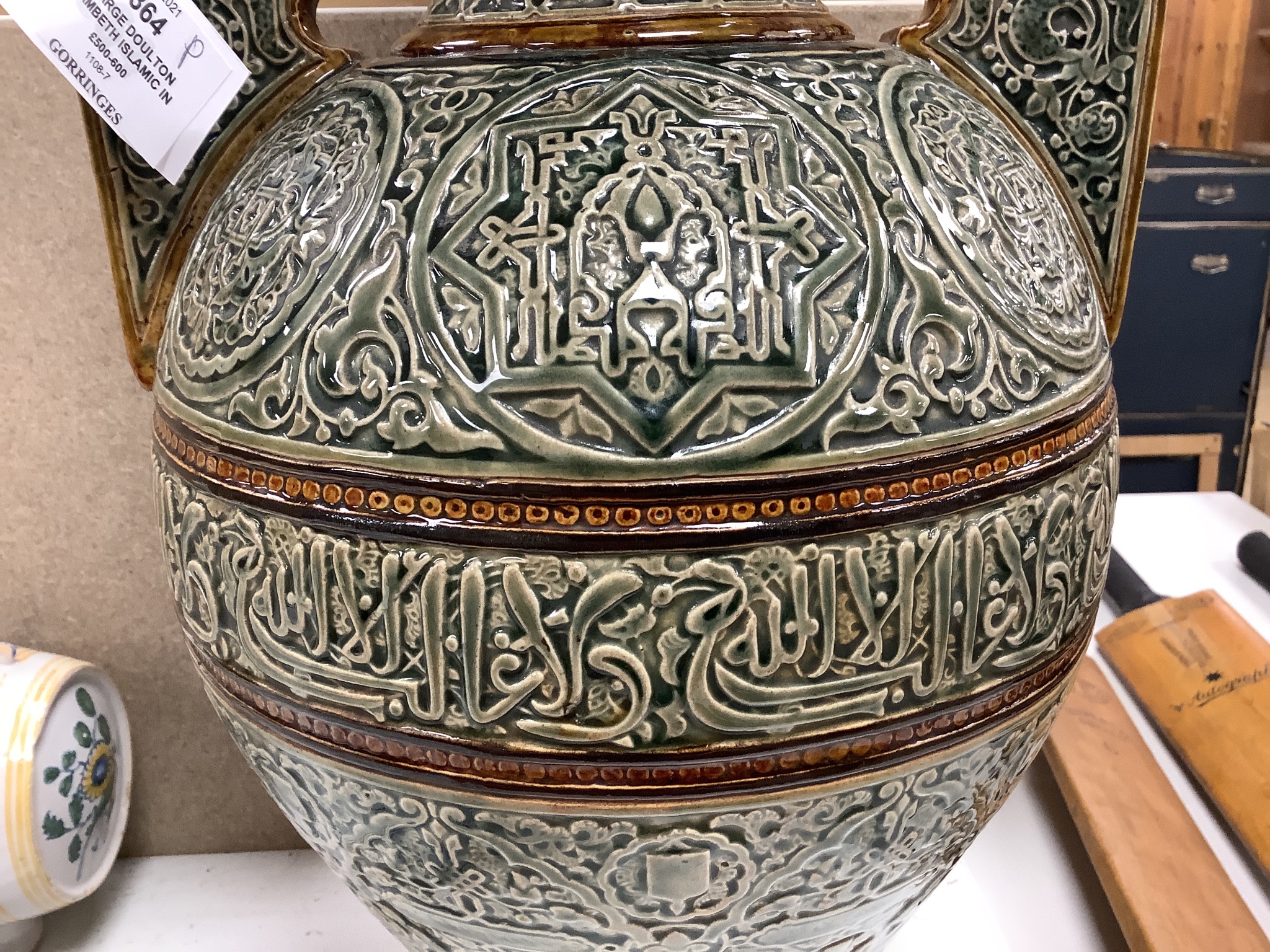 A large Doulton Lambeth Islamic inspired two handled glazed stoneware vase, dated 1880, 47cm, repairs